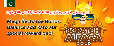 شاندار ویلکم بونس 🎰 promotion